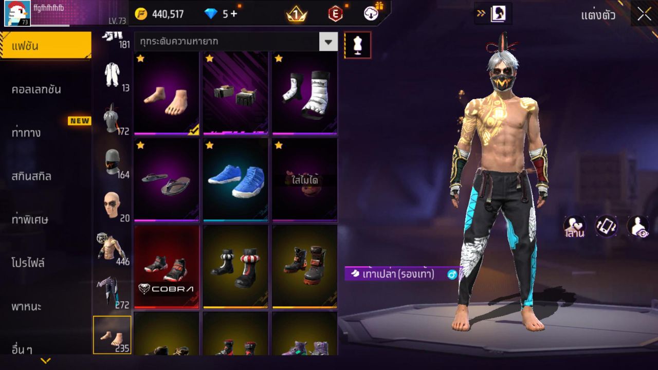 FREEFIRE
