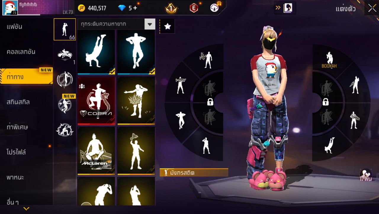 FREEFIRE