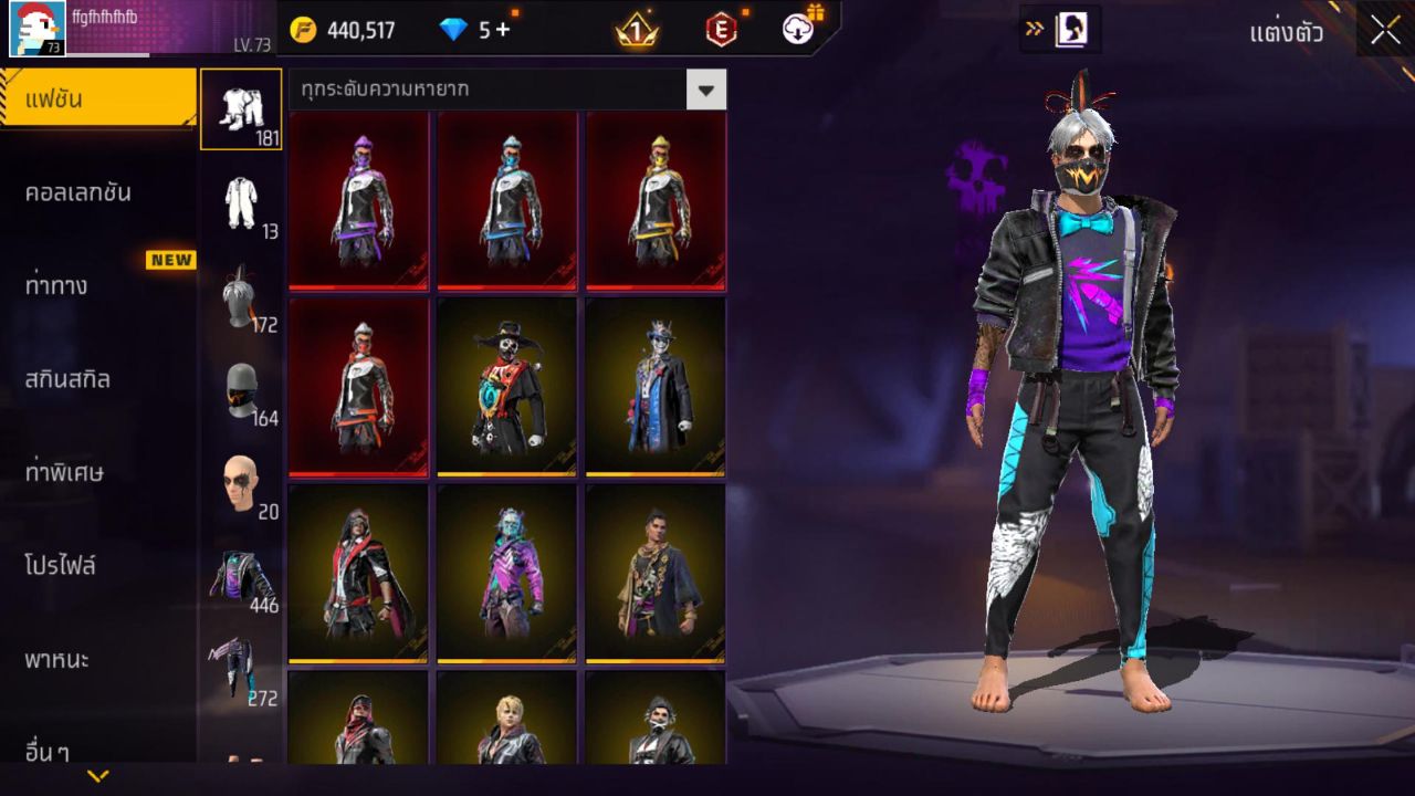 FREEFIRE