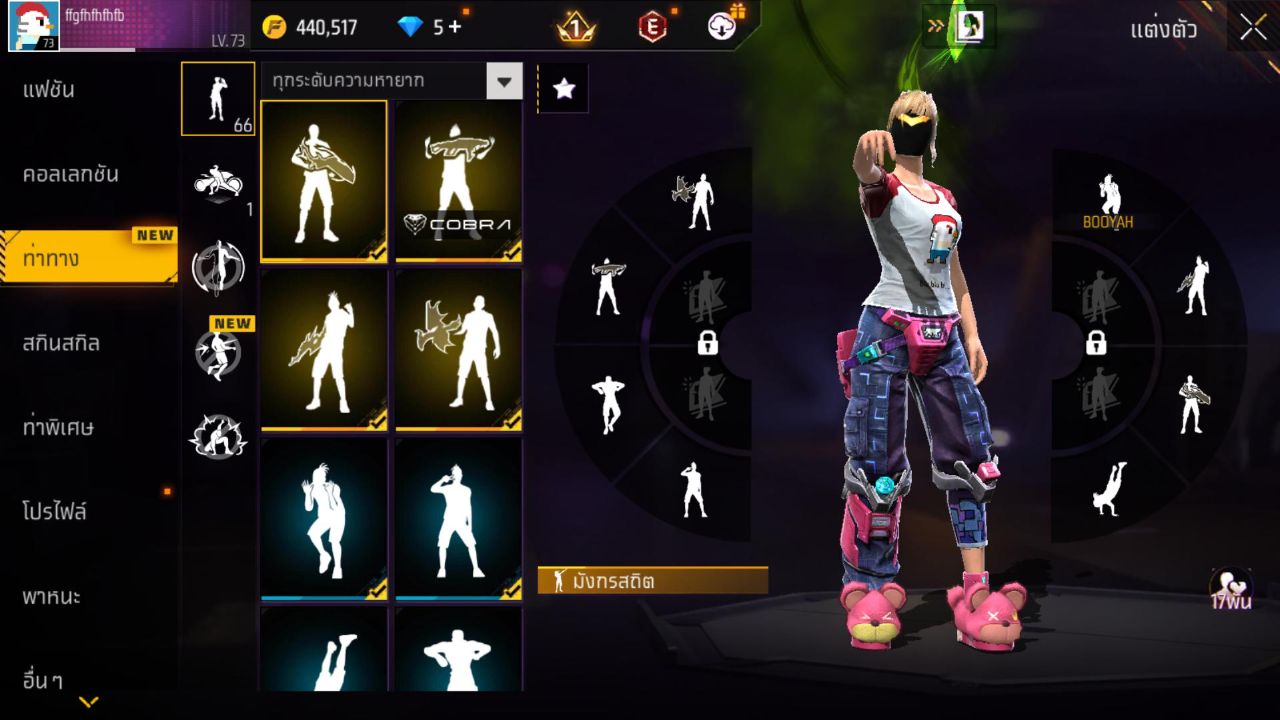 FREEFIRE