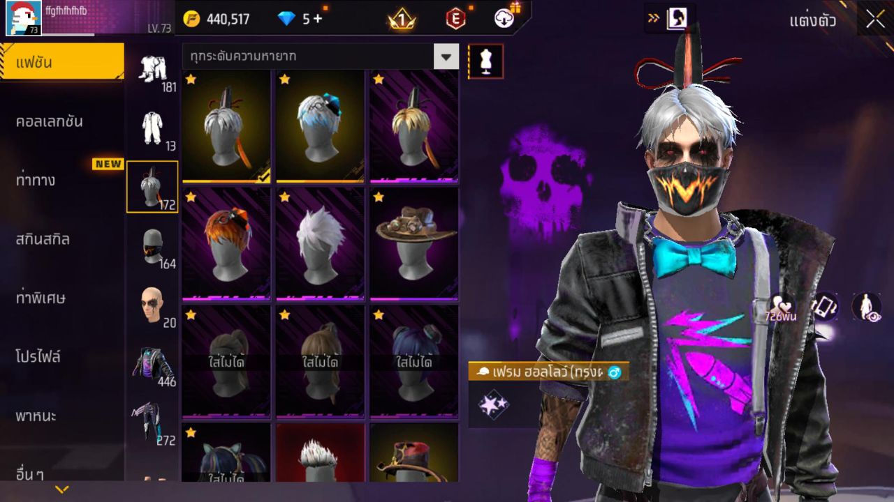 FREEFIRE