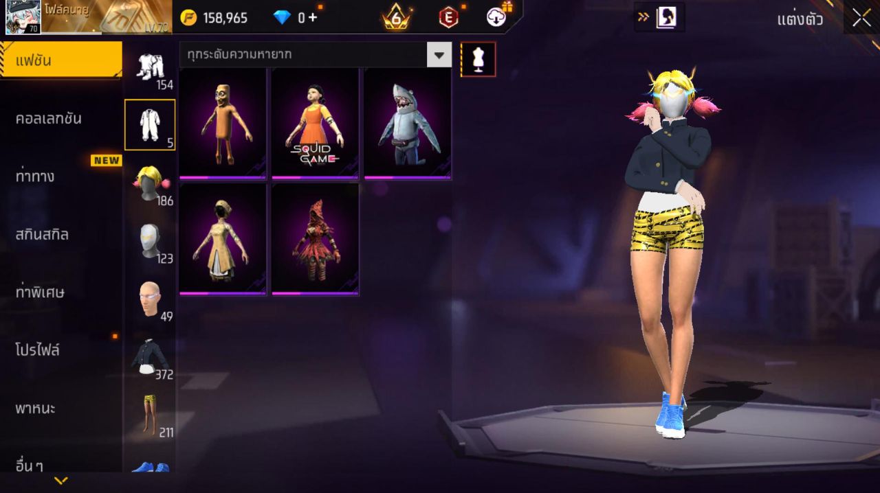 FREEFIRE