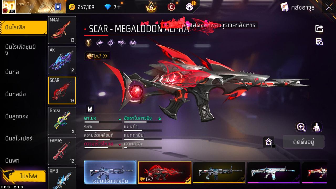 FREEFIRE