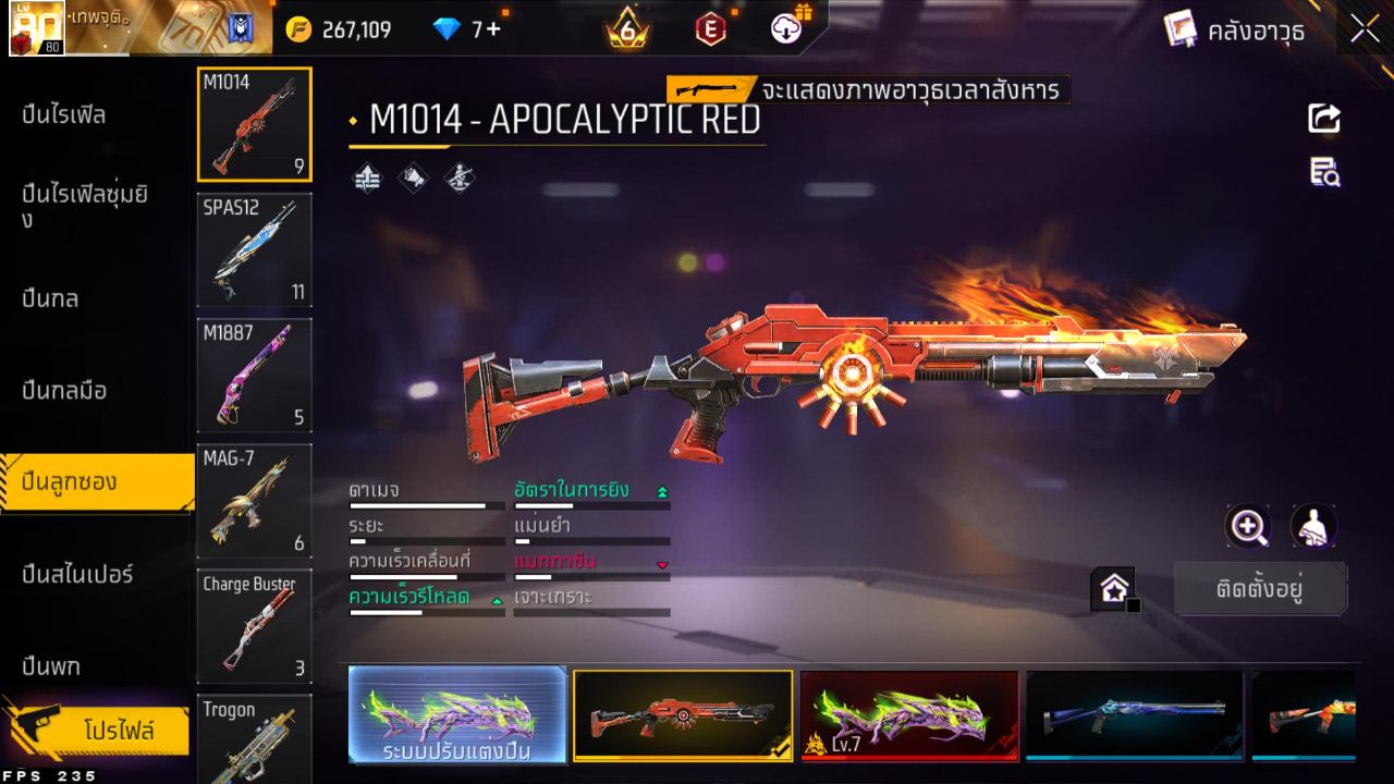 FREEFIRE