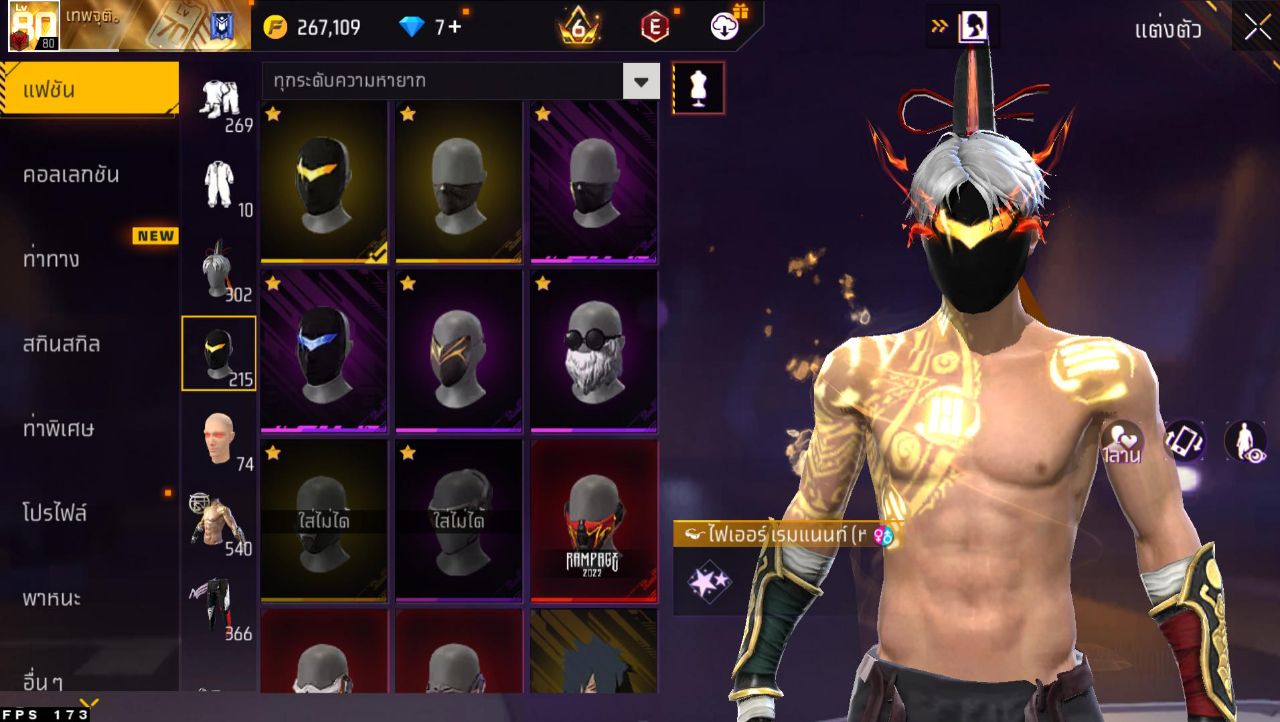 FREEFIRE