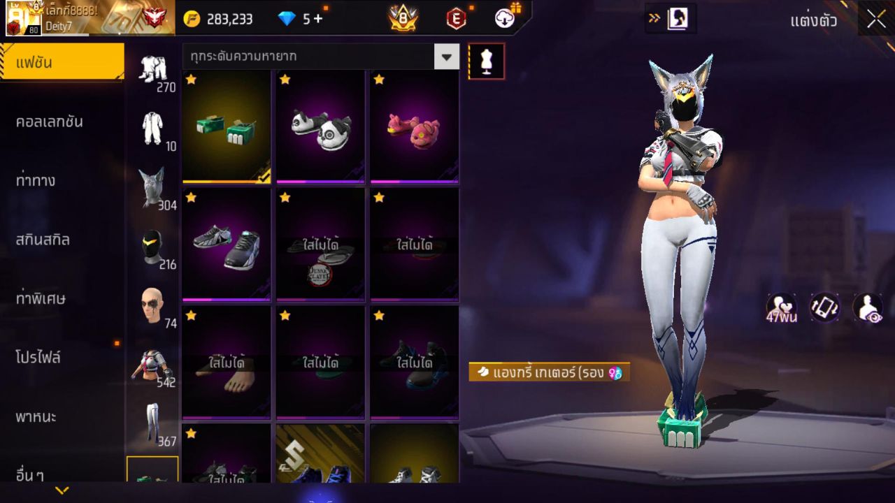 FREEFIRE