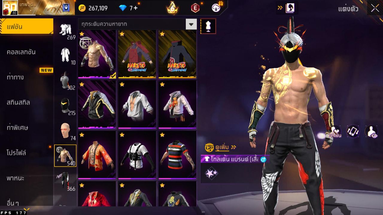 FREEFIRE