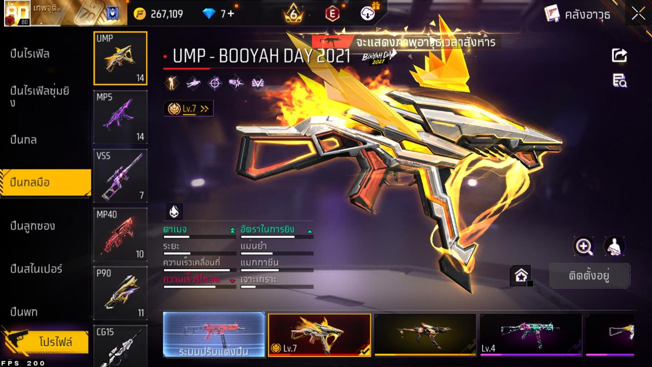 FREEFIRE