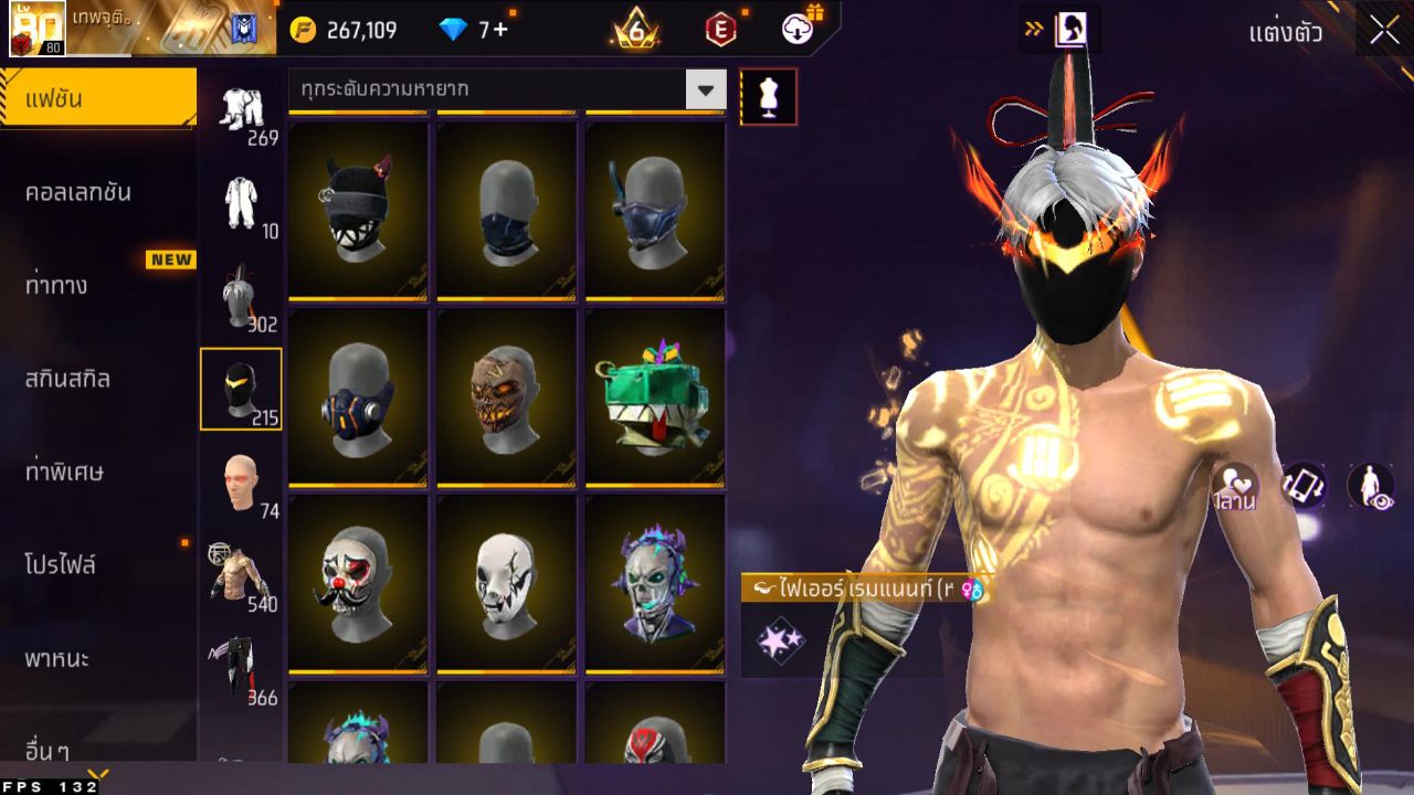 FREEFIRE