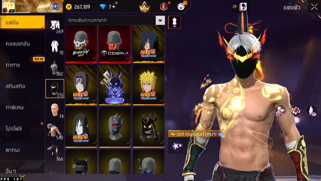 FREEFIRE