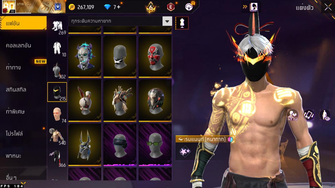 FREEFIRE