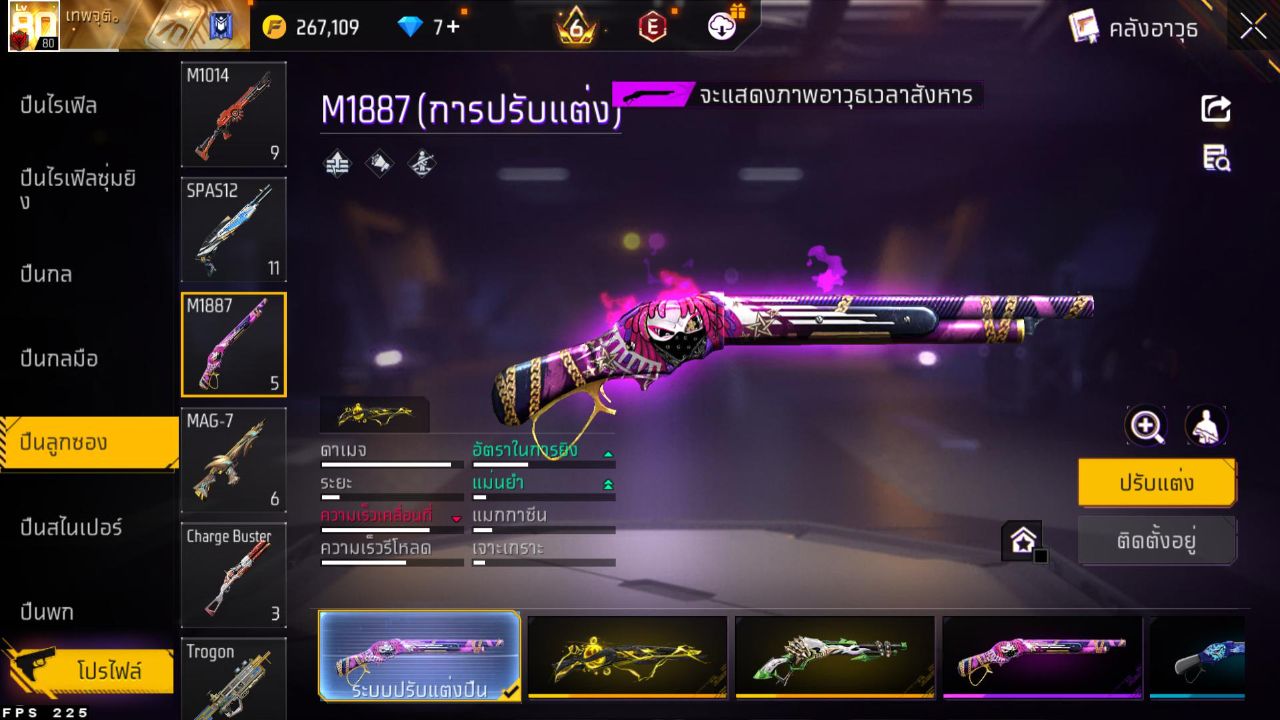 FREEFIRE