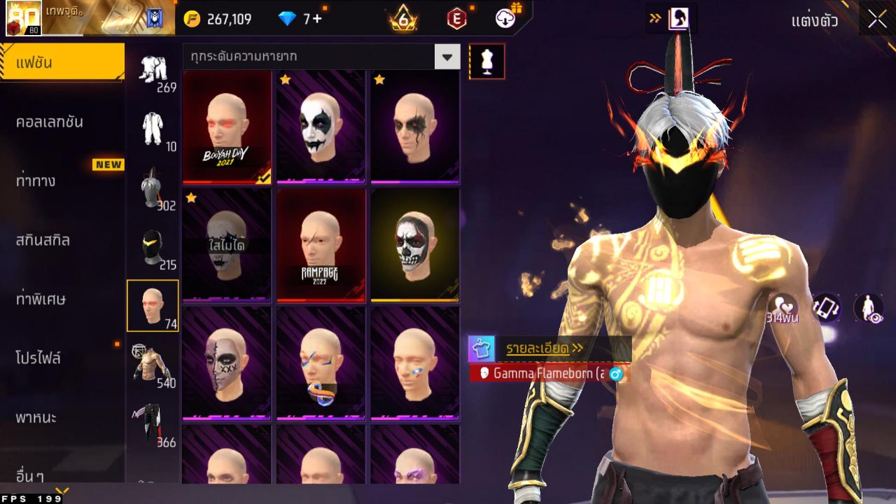 FREEFIRE
