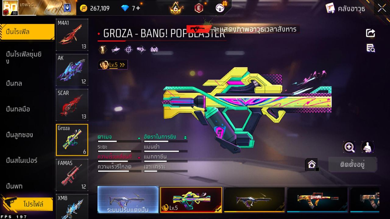 FREEFIRE