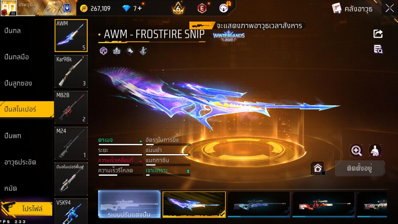 FREEFIRE