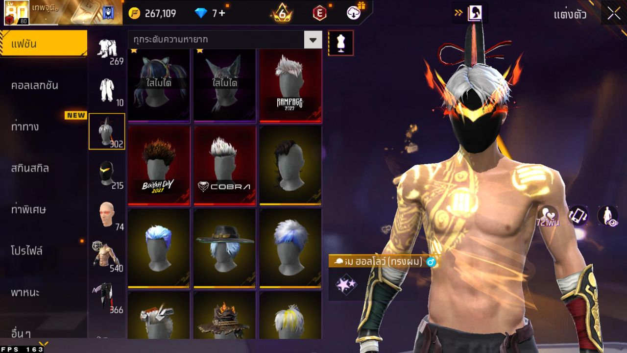 FREEFIRE