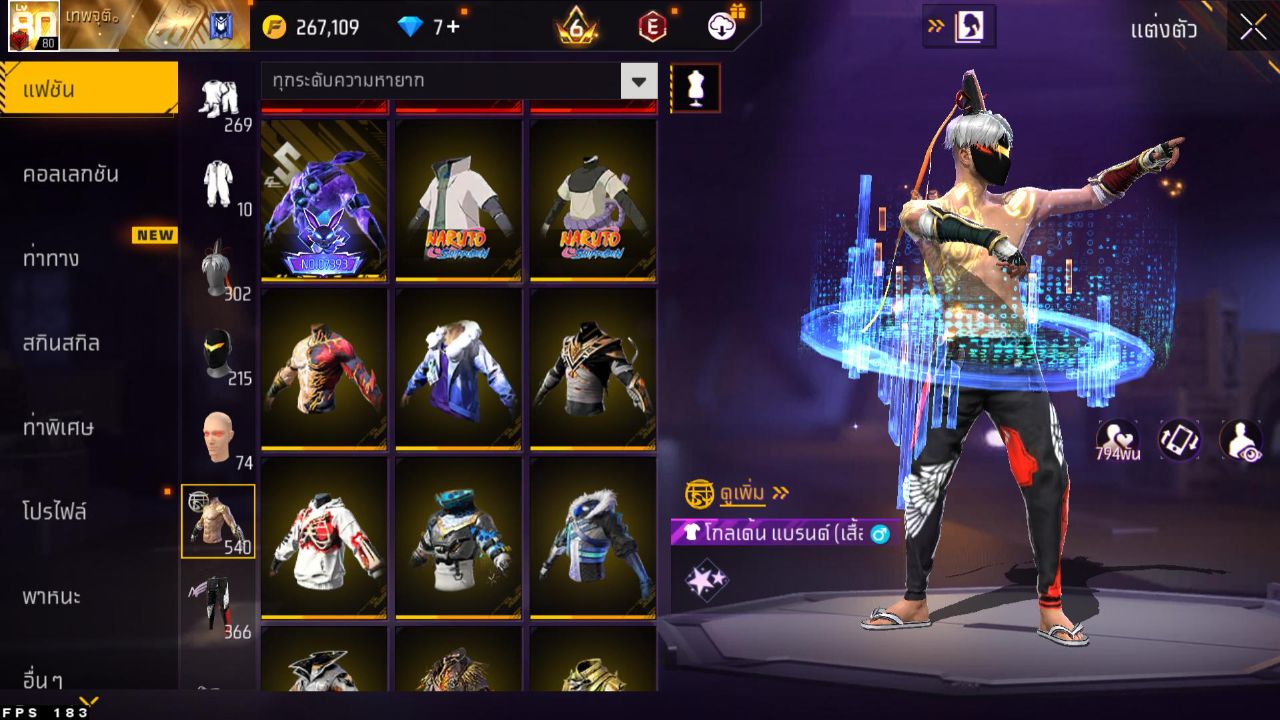 FREEFIRE