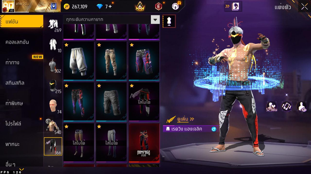 FREEFIRE