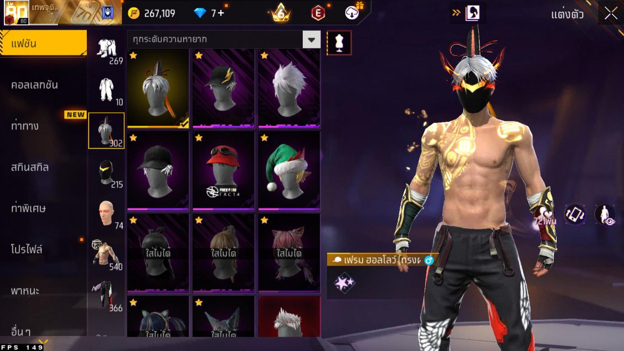 FREEFIRE