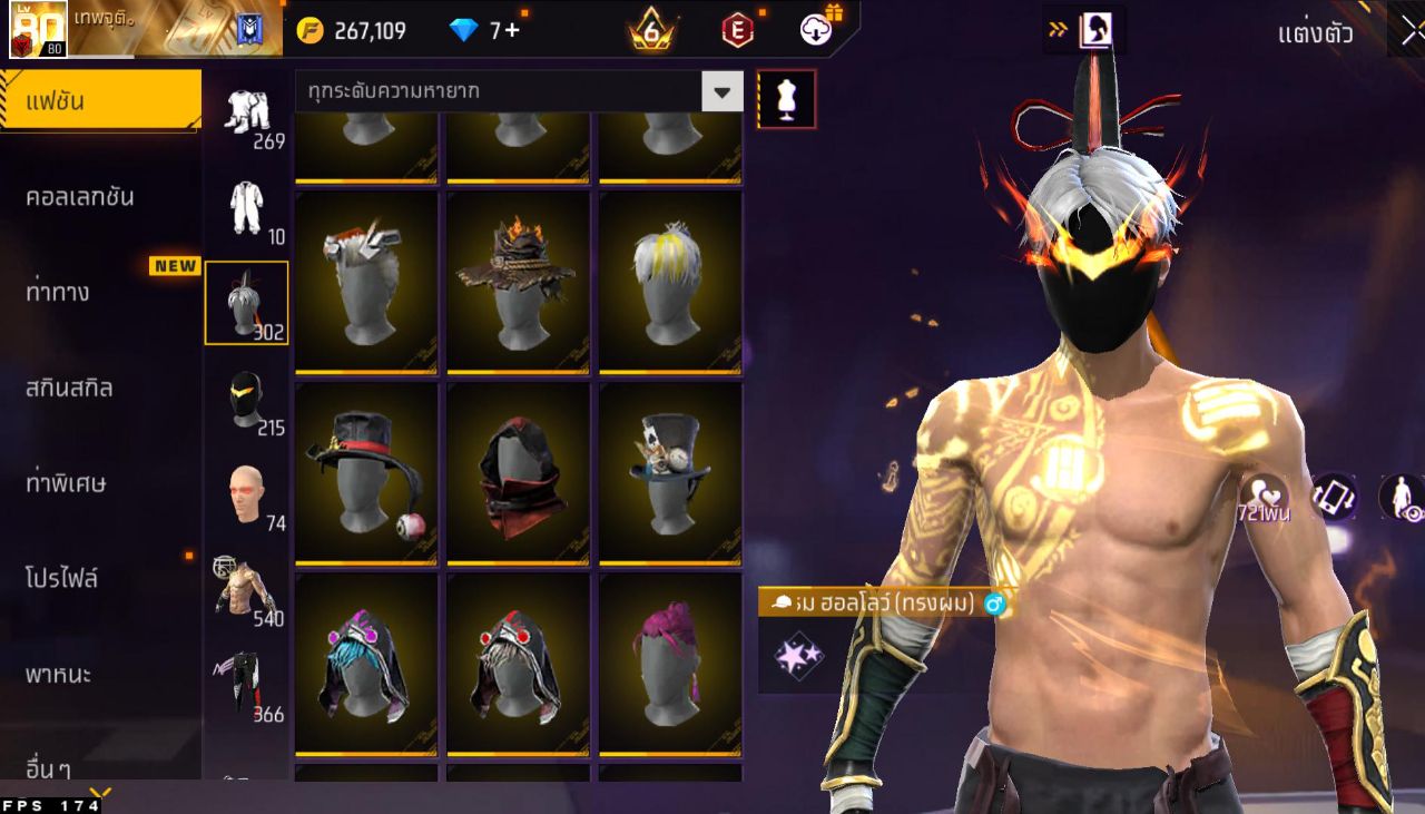 FREEFIRE