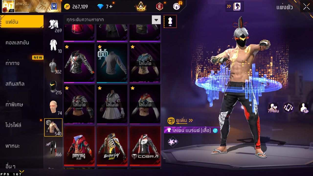 FREEFIRE