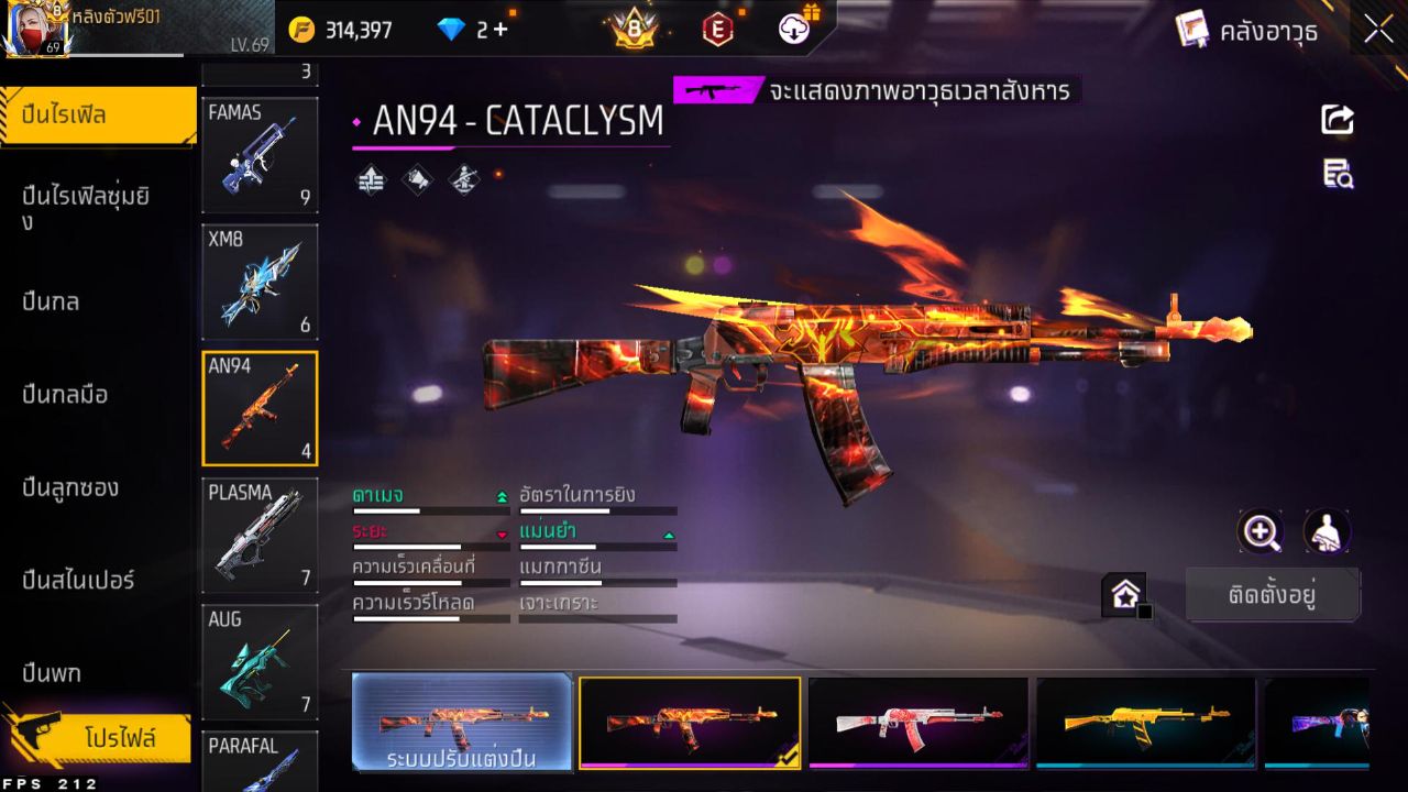 FREEFIRE