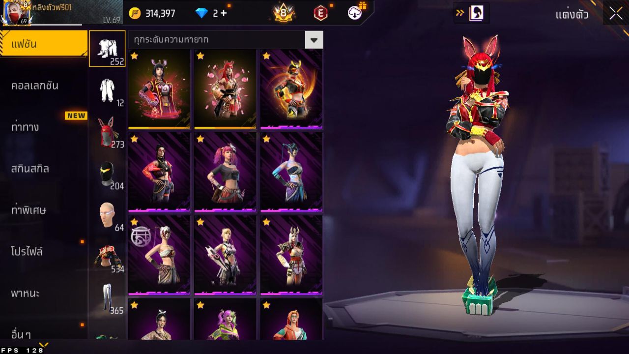 FREEFIRE