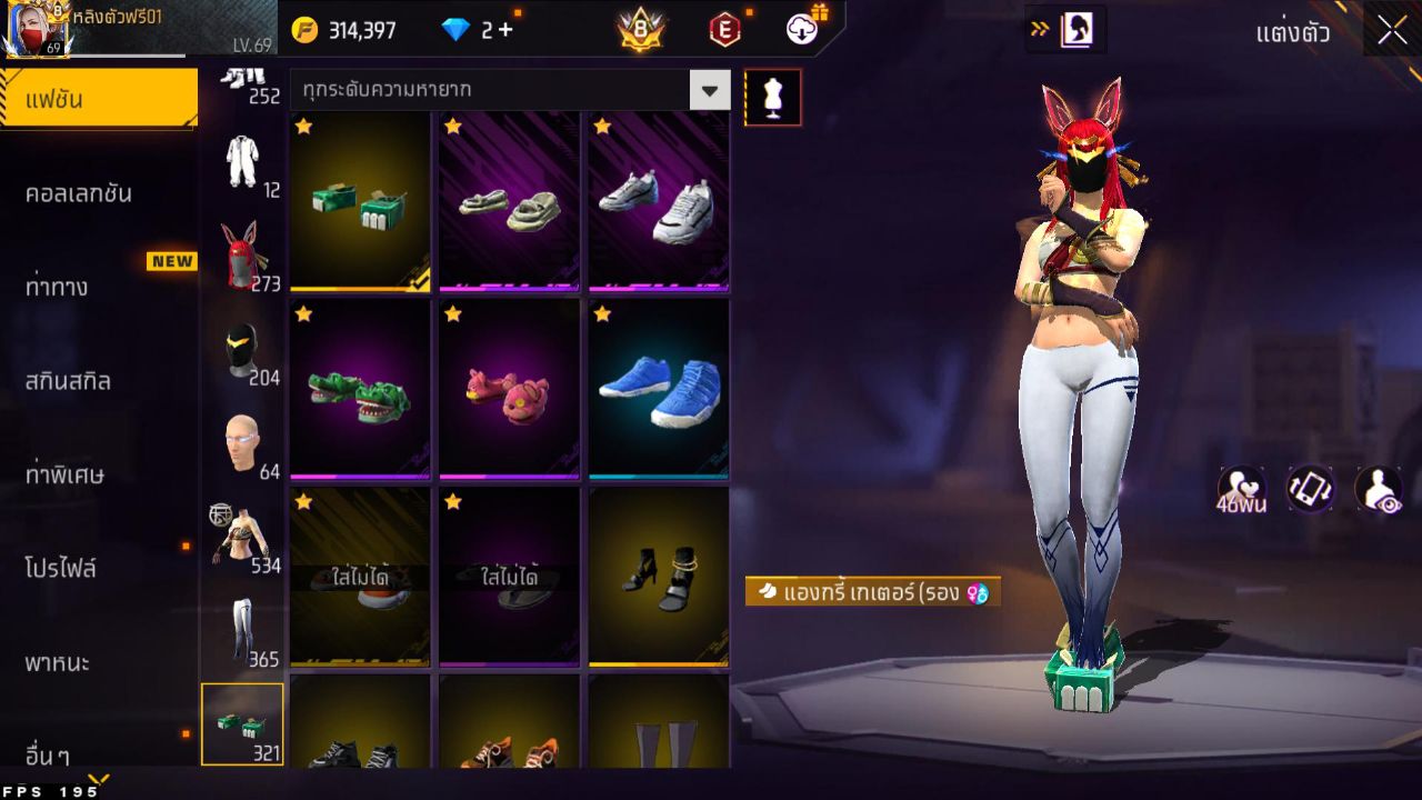 FREEFIRE