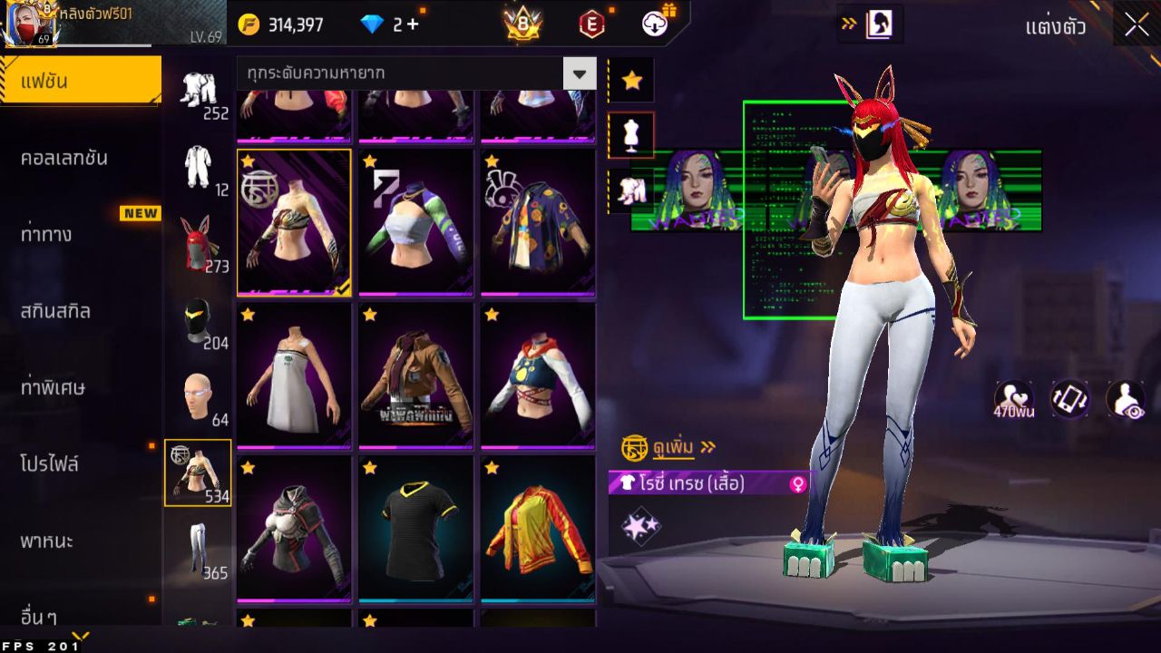 FREEFIRE