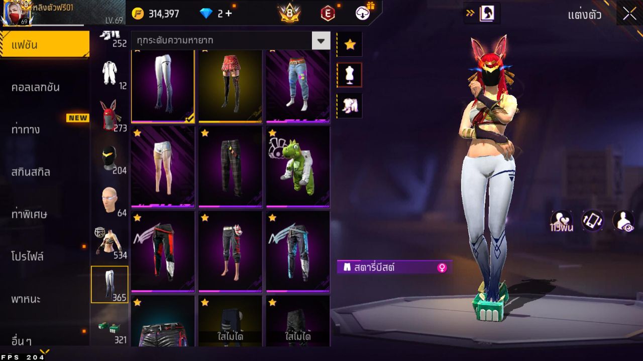 FREEFIRE