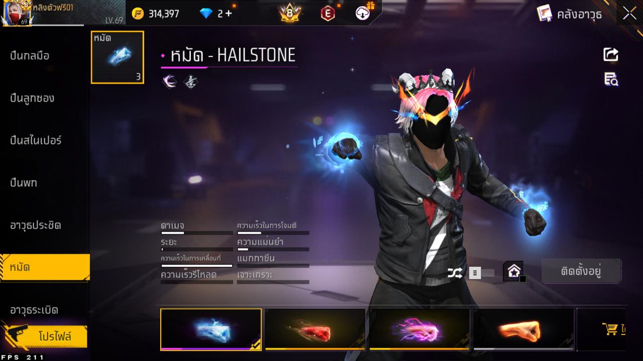 FREEFIRE