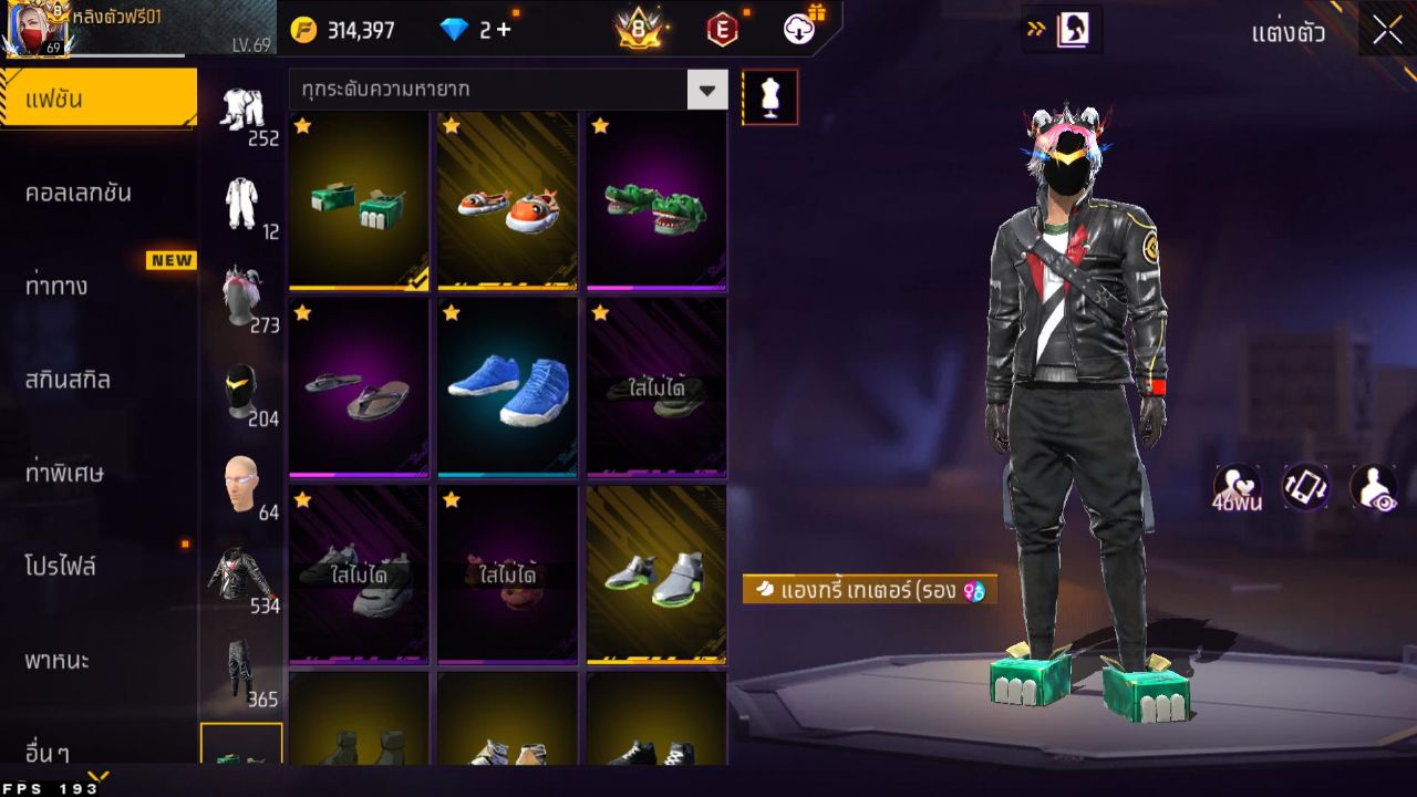 FREEFIRE