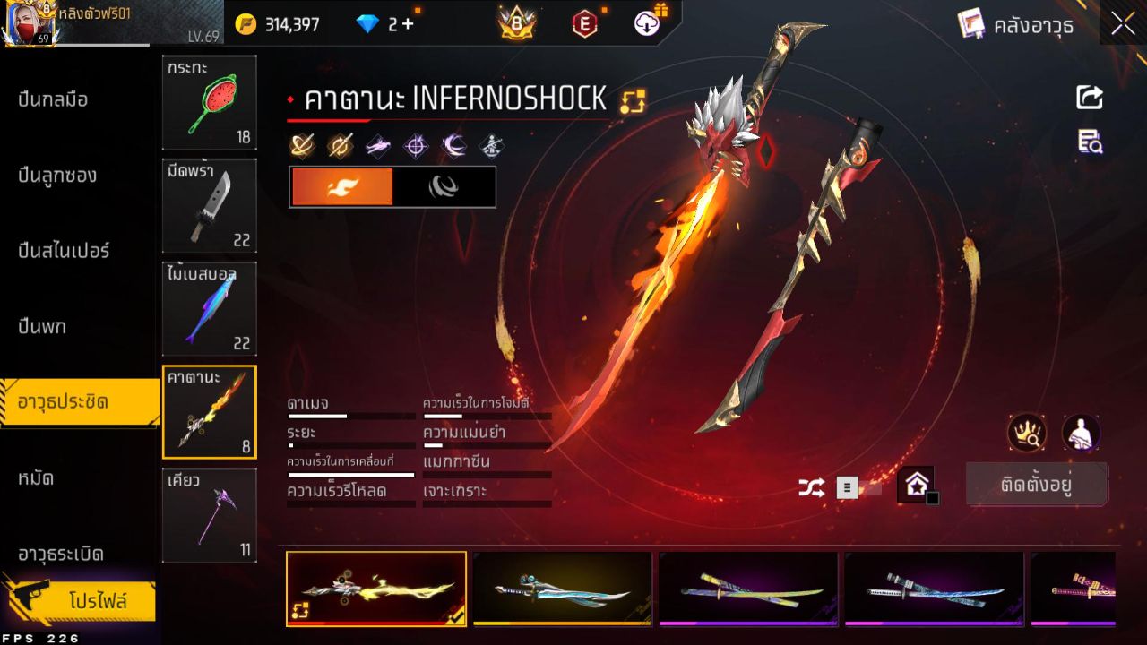 FREEFIRE