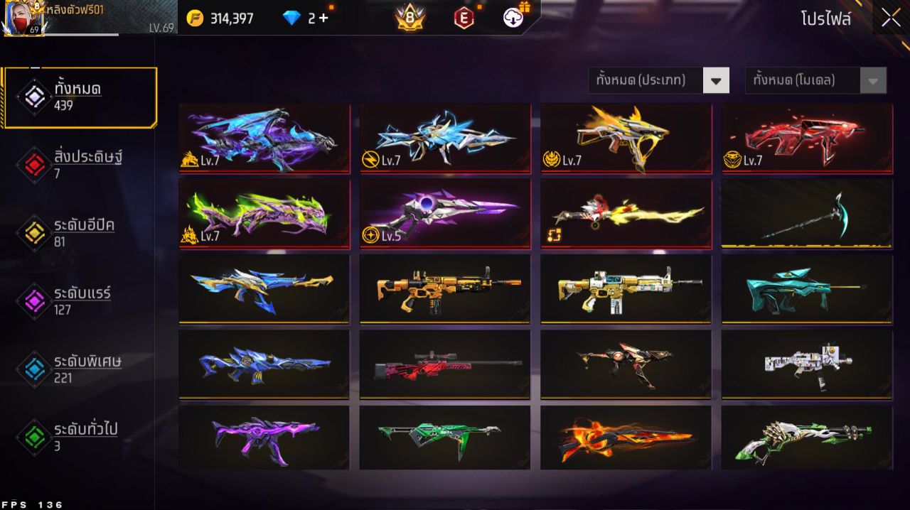 FREEFIRE