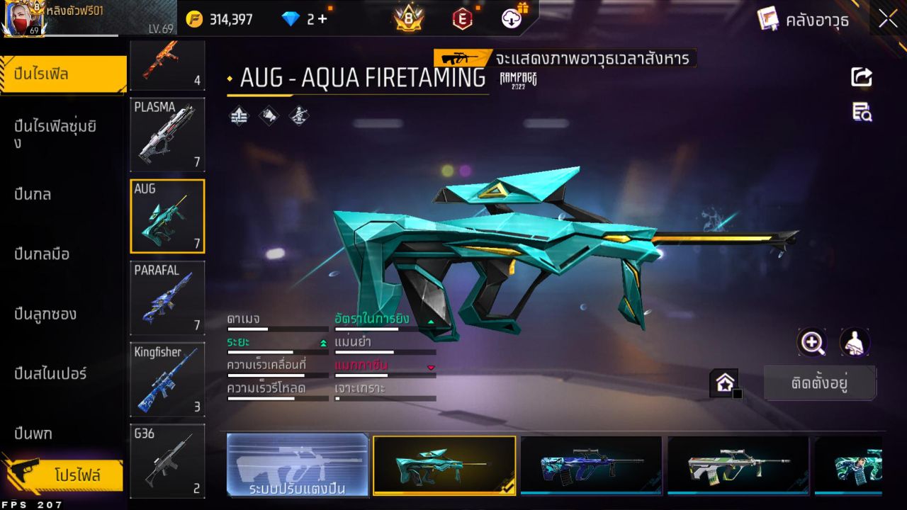 FREEFIRE