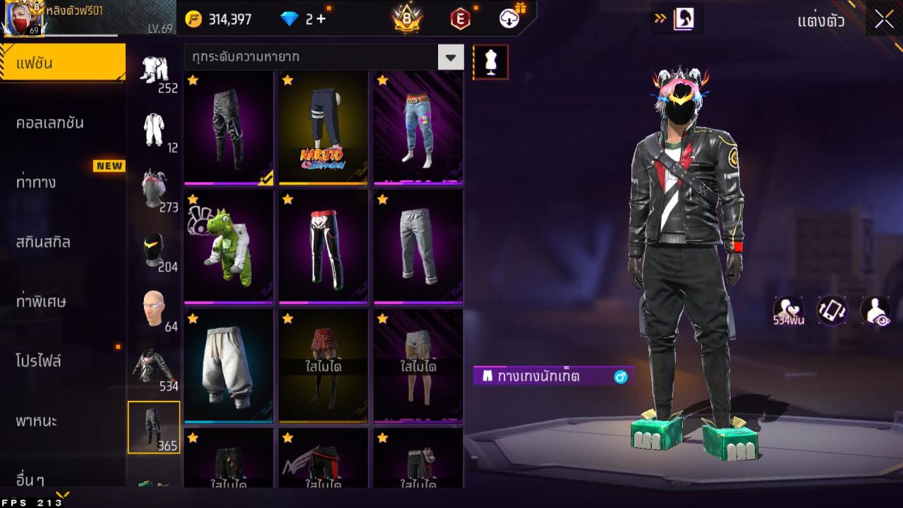 FREEFIRE
