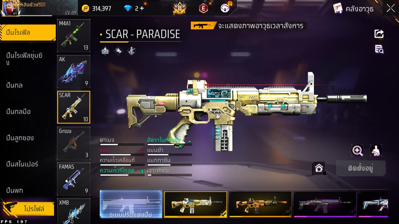 FREEFIRE