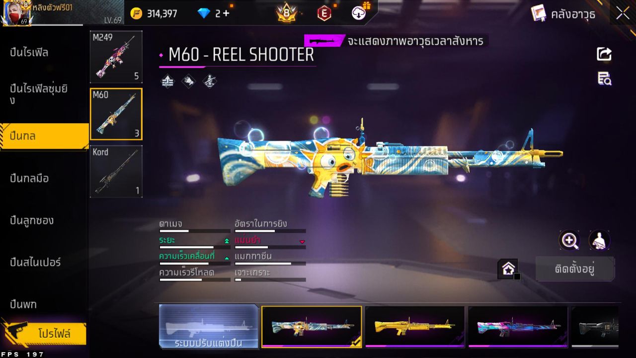 FREEFIRE