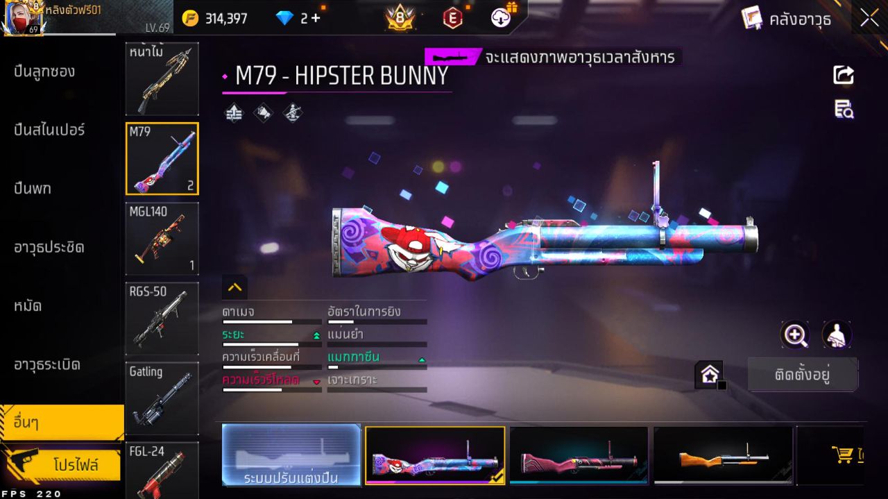 FREEFIRE