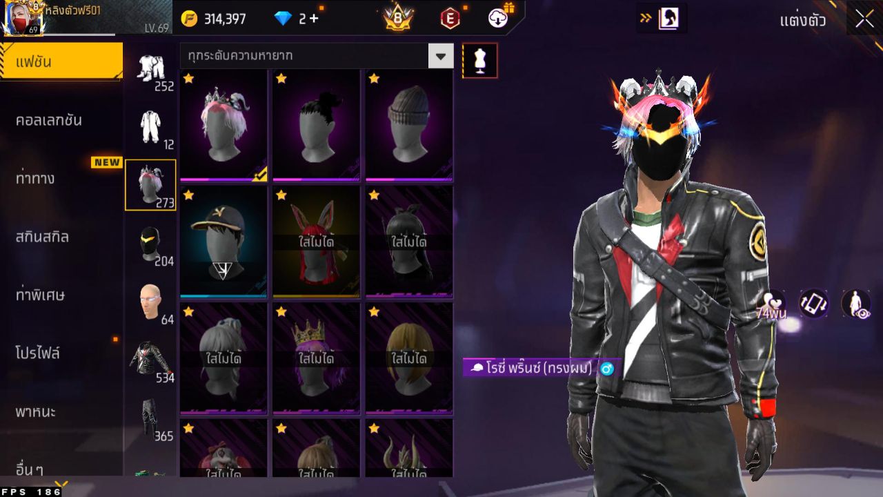 FREEFIRE