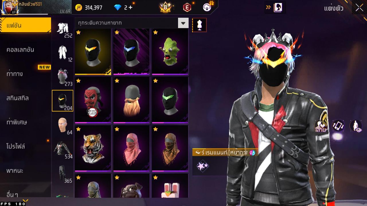 FREEFIRE