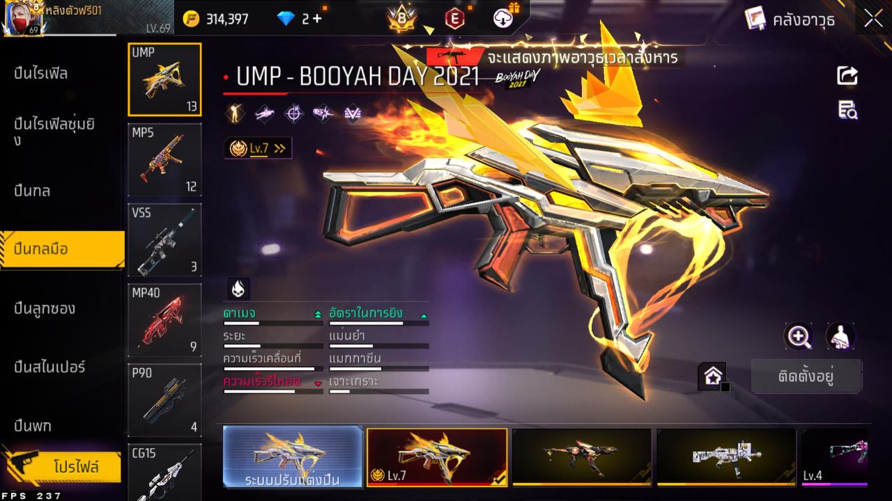 FREEFIRE