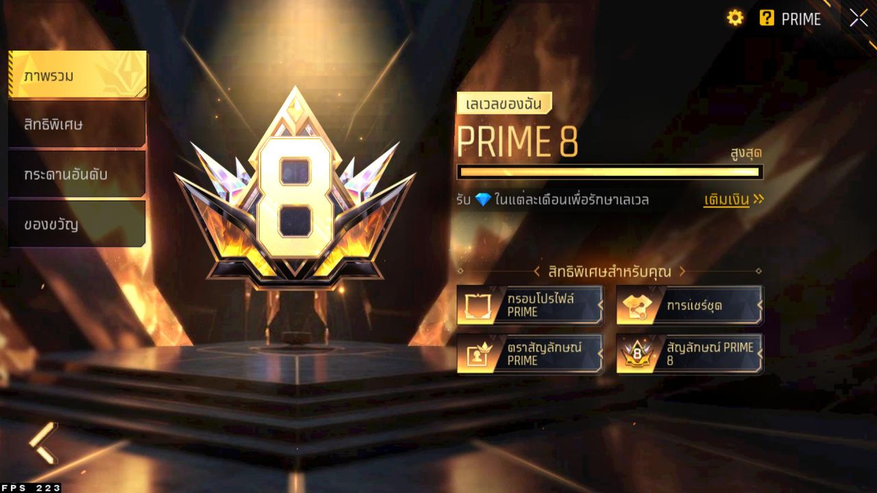 FREEFIRE