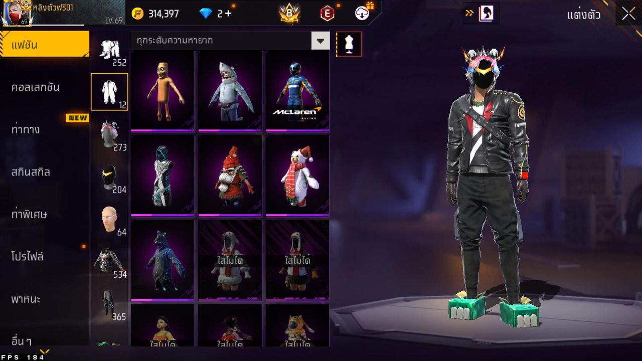FREEFIRE