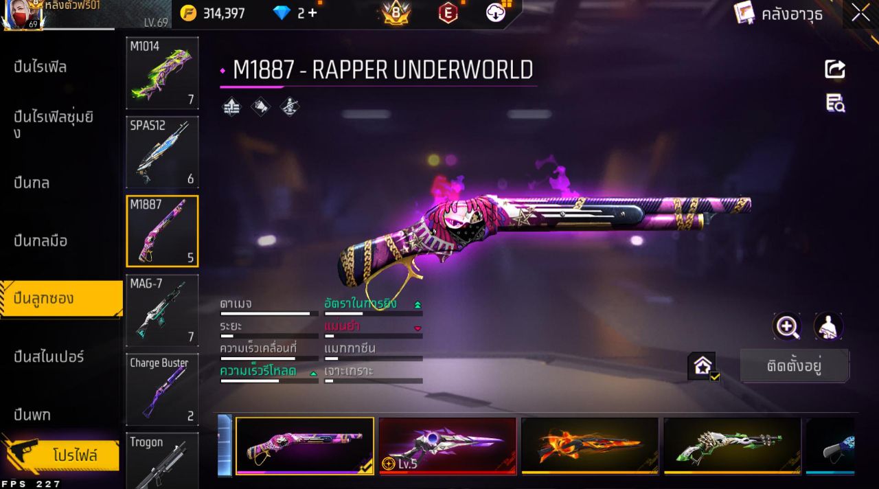 FREEFIRE