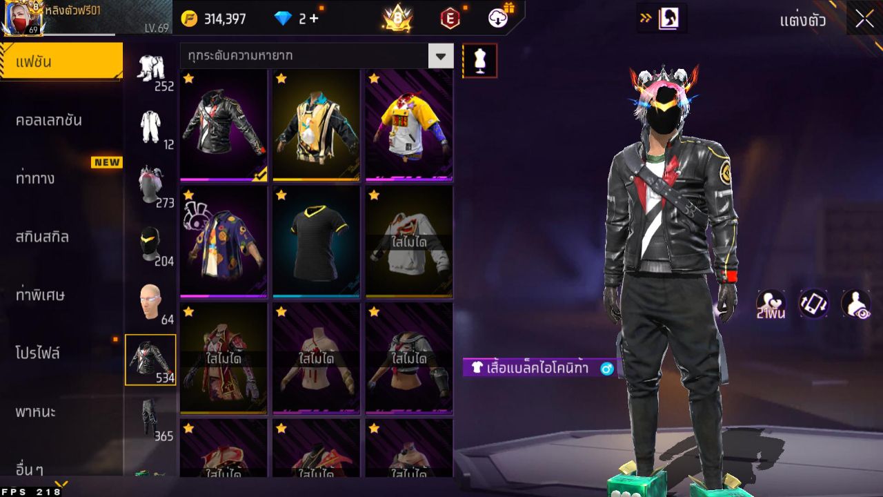 FREEFIRE