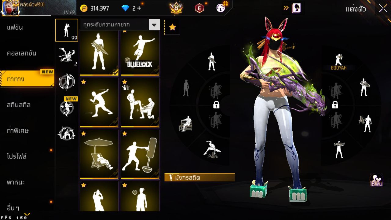 FREEFIRE
