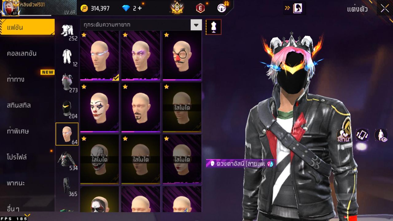 FREEFIRE