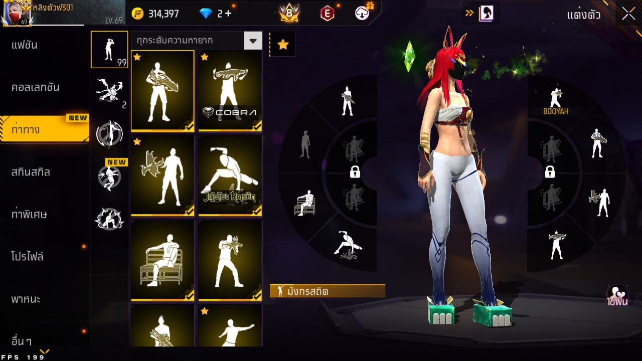 FREEFIRE