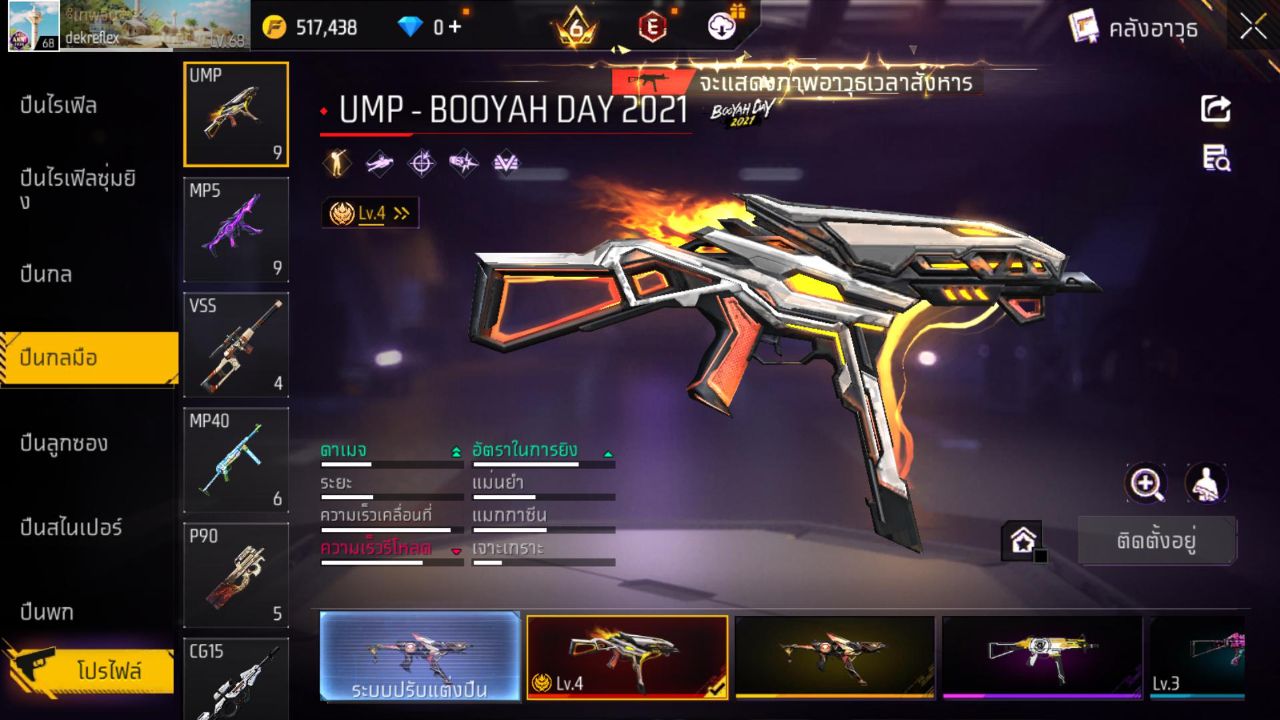 FREEFIRE